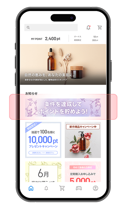 マネタイズui01