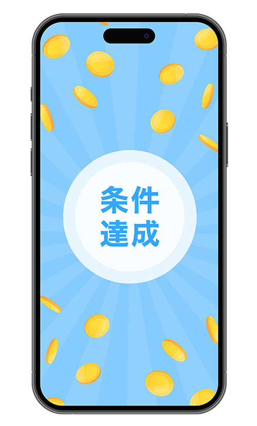 マネタイズui03