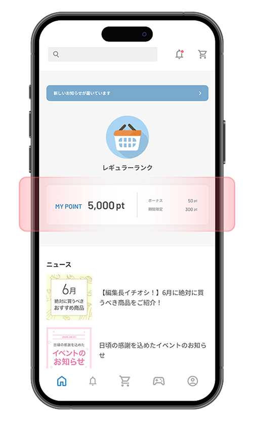 マネタイズui04