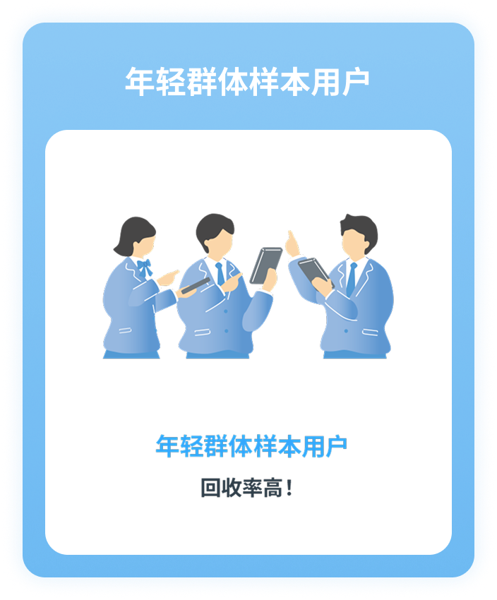調査実施のイメージ