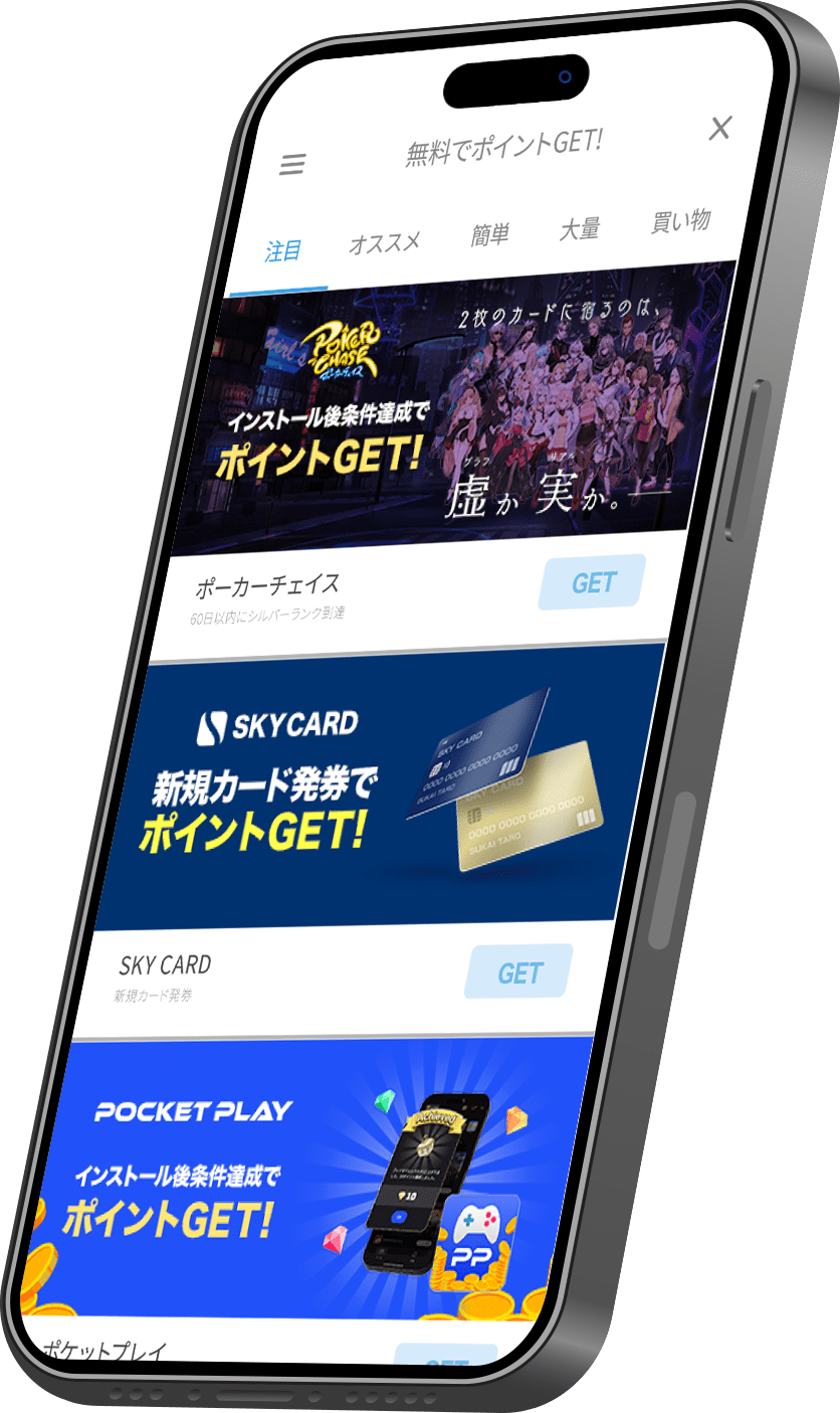 プロモーションメインビジュアル